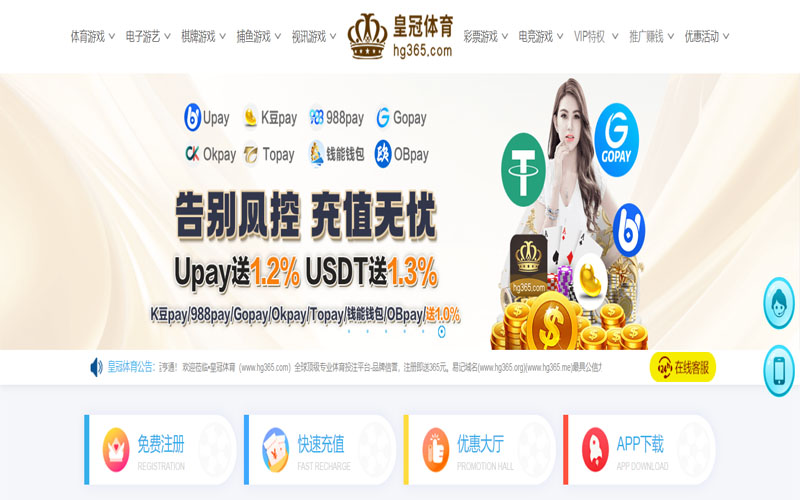 万博|万博体育官网|万博官方网站体育的规则与条款讲解 – 新手须知
