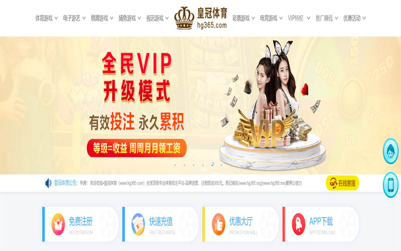 万博|万博体育官网|万博官方网站体育App下载 – 线上最佳足球买球APP