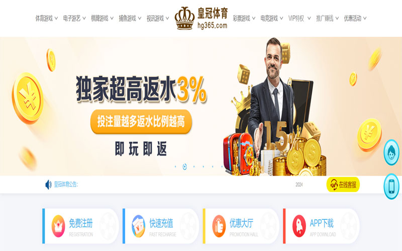 万博|万博体育官网|万博官方网站的在线体育博彩APP供应商